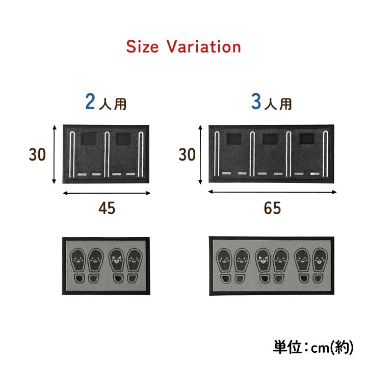 玄関マット屋外用ドアマット3065靴置きくつ置きマット玄関室内