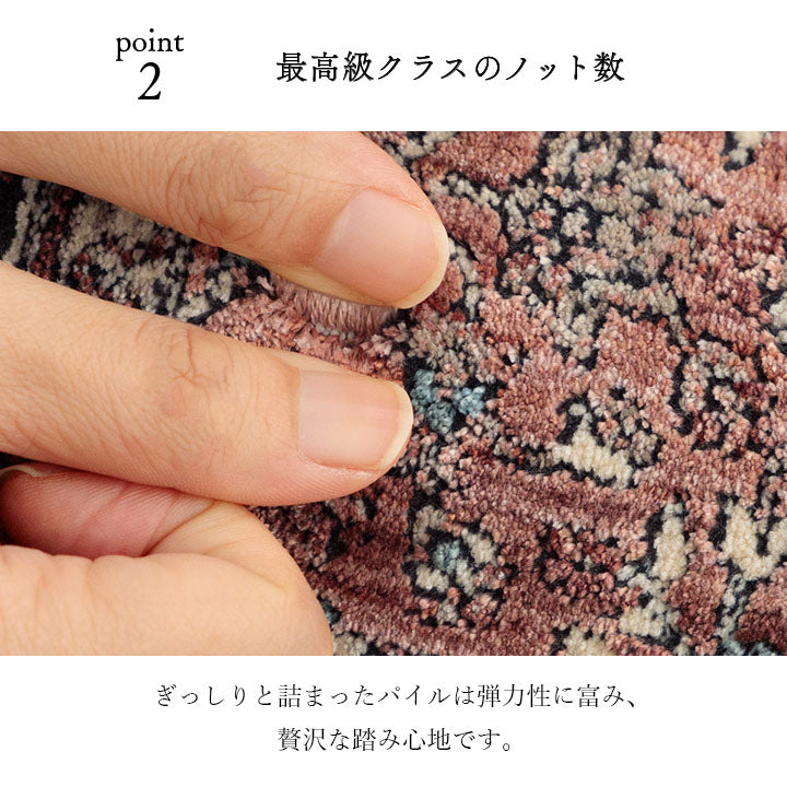 玄関マット大きめ室内70120ウィルトン織開運風水ラグウィルトン70×120トルコ高級北欧ウィルトン織り玄関マットおしゃれ屋内大判高級感北西東南かわいいウィルトン織りマットポリプロピレンエントランスマットラグマット夏冬