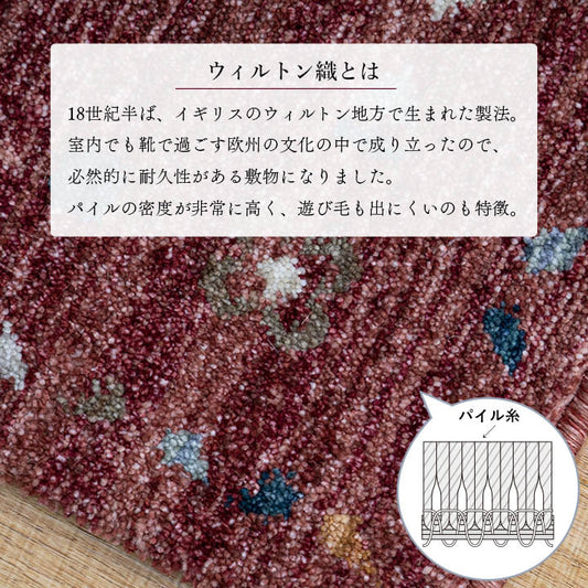 玄関マット大きめ室内70120ウィルトン織ギャッベ柄開運風水ラグウィルトン70×120トルコギャベ高級ウィルトン織り玄関マットおしゃれ屋内大判高級感北西東南かわいいウィルトン織りマットポリプロピレンエントランスマットラグマット