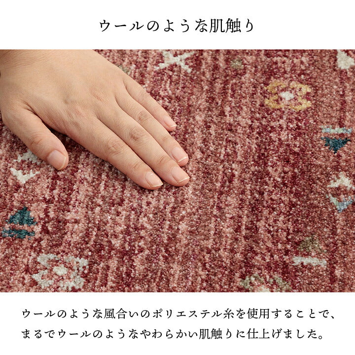 座布団椅子用クッションチェアパッド丸おしゃれ椅子シートクッションギャッベ柄抗菌防臭いす用40cmウィルトントルコ製ギャベウィルトン織り北欧冬夏腰痛椅子用クッションチェアかわいい大きめ腰パッドシートマット丸型丸椅子ラウンド