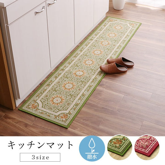 キッチンマット