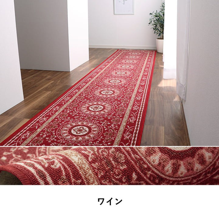 廊下敷き廊下用マット