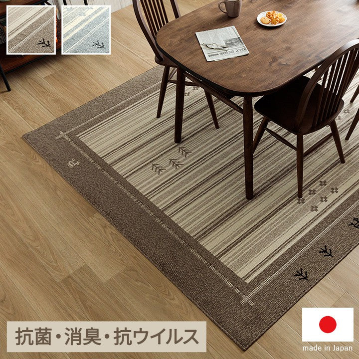 カーペット