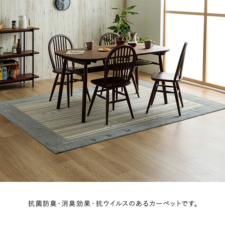 カーペット