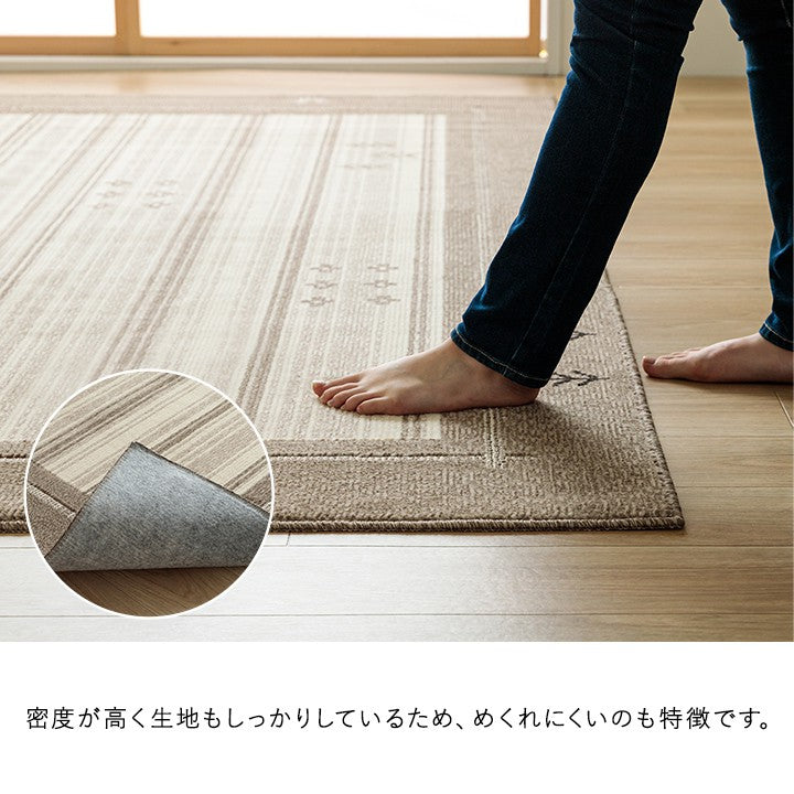 カーペット