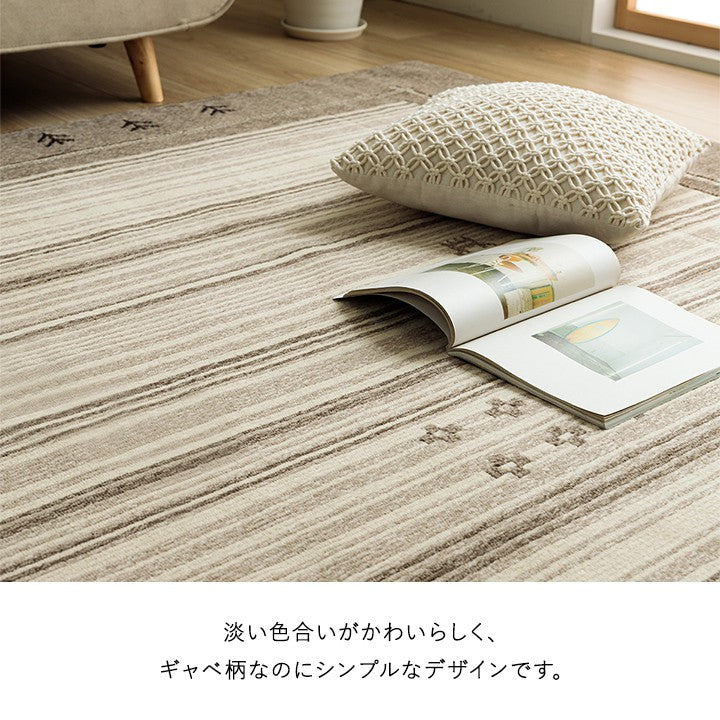 カーペット