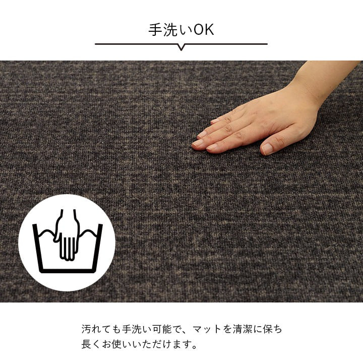 カーペット