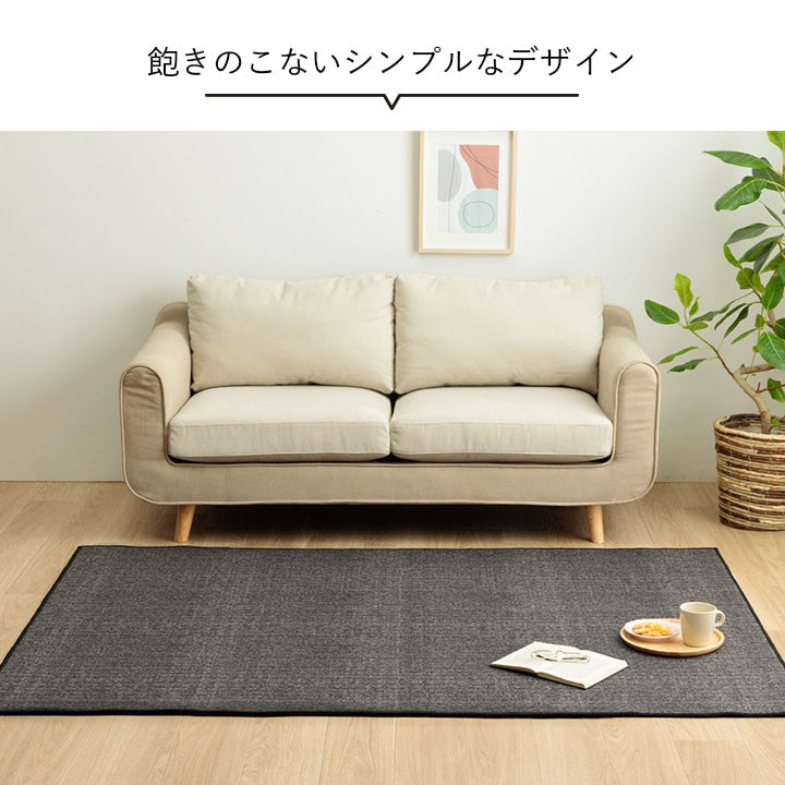 カーペット