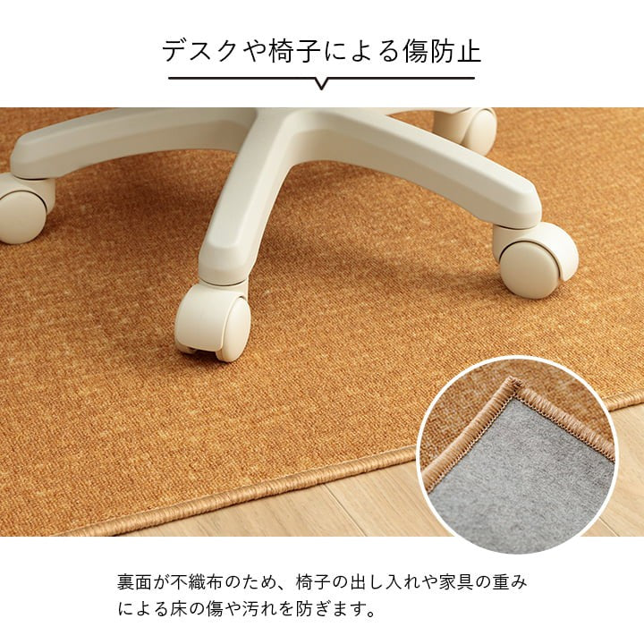カーペット