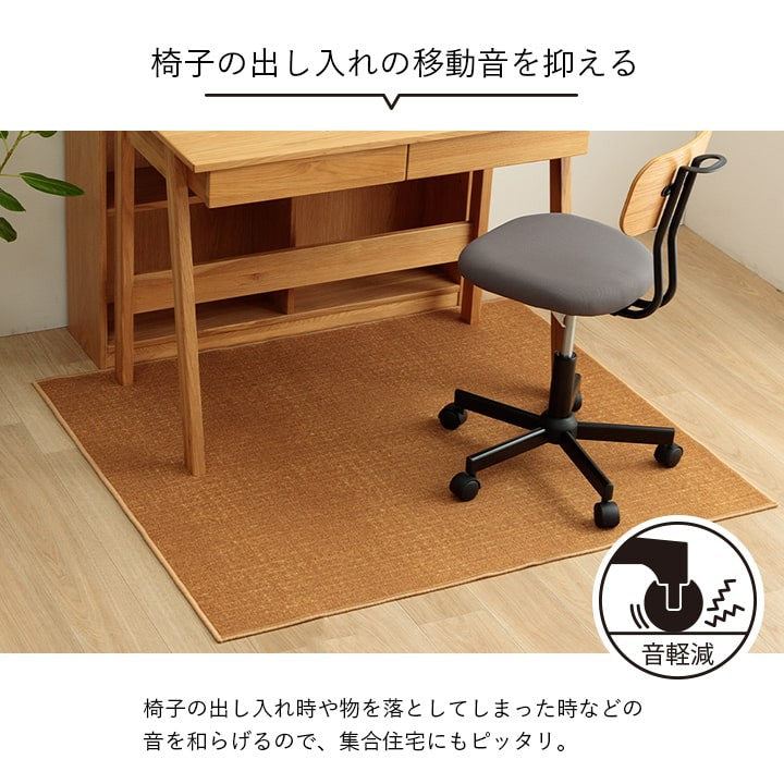 カーペット