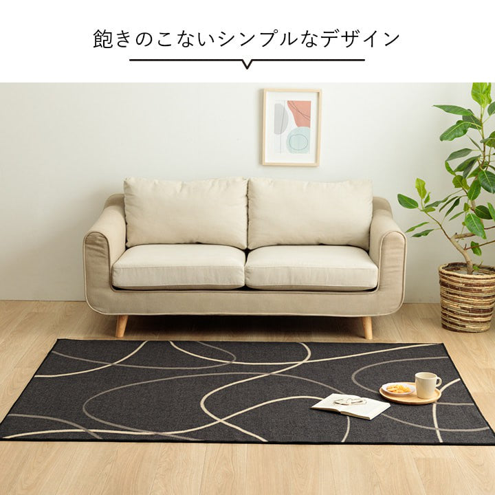 デスクカーペット