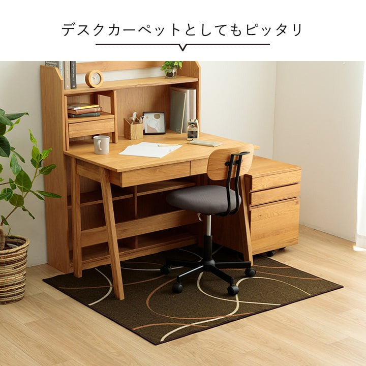 デスクカーペット