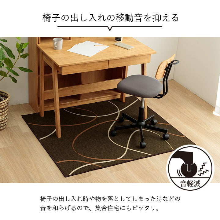 デスクカーペット