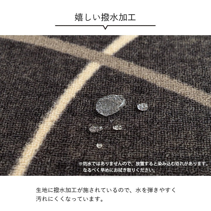 デスクカーペット