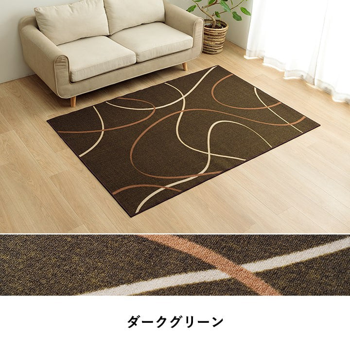 カーペット
