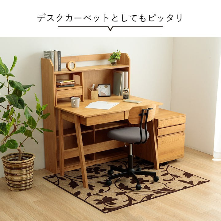 デスクカーペット