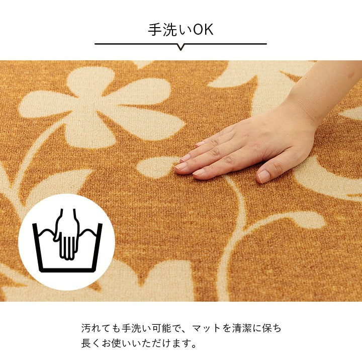 カーペット