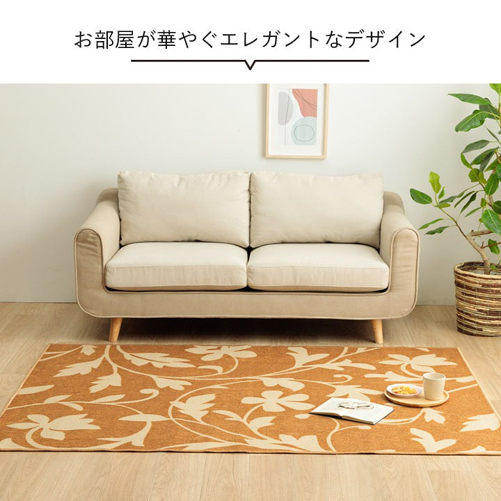 カーペット