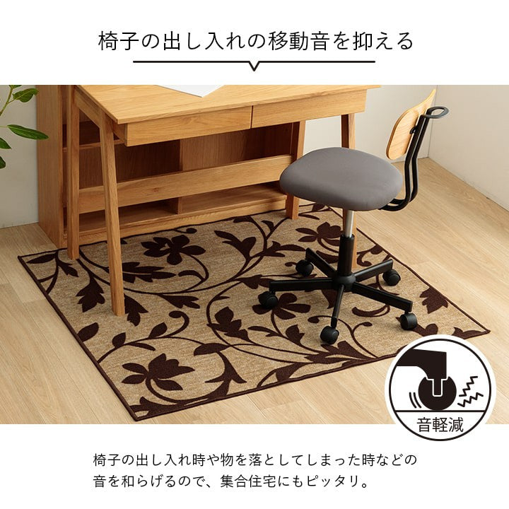 カーペット