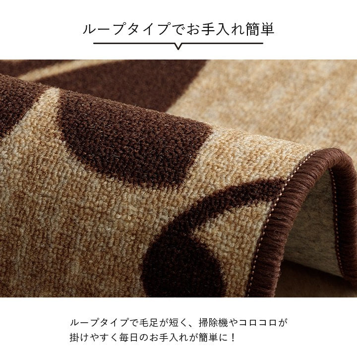 カーペット