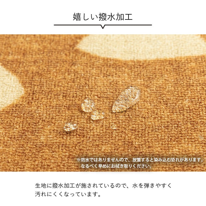 カーペット