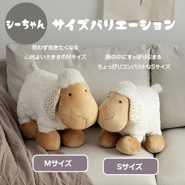ぬいぐるみ羊