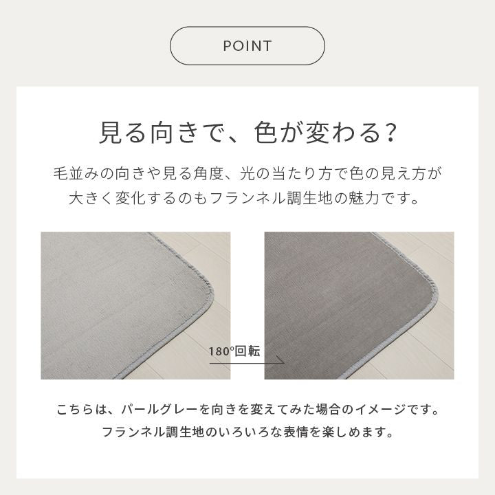 ラグカーペット洗える夏3畳洗えるラグ無地滑り止め抗菌防臭薄手長方形夏用洗濯機オールシーズン200×300フランネルおしゃれシンプル洗濯ホットカーペット一人暮らし春秋ソファ絨毯