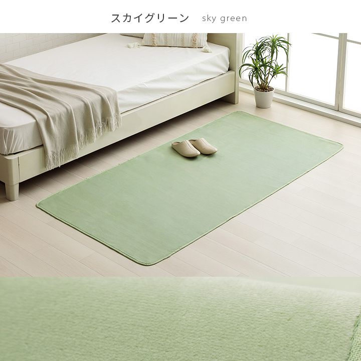 ラグカーペット洗える夏3畳洗えるラグ無地滑り止め抗菌防臭薄手長方形夏用洗濯機オールシーズン200×300フランネルおしゃれシンプル洗濯ホットカーペット一人暮らし春秋ソファ絨毯