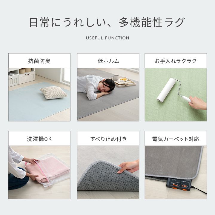 ラグカーペット洗える夏3畳洗えるラグ無地滑り止め抗菌防臭薄手長方形夏用洗濯機オールシーズン200×300フランネルおしゃれシンプル洗濯ホットカーペット一人暮らし春秋ソファ絨毯
