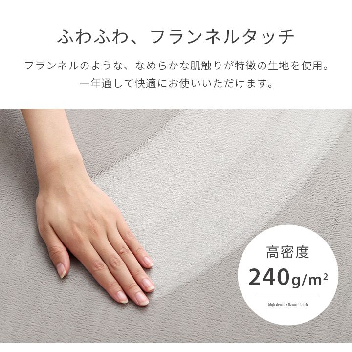ラグカーペット洗える夏3畳洗えるラグ無地滑り止め抗菌防臭薄手長方形夏用洗濯機オールシーズン200×300フランネルおしゃれシンプル洗濯ホットカーペット一人暮らし春秋ソファ絨毯