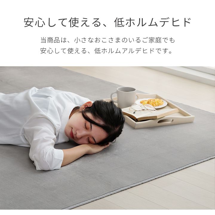 ラグカーペット洗える夏3畳洗えるラグ無地滑り止め抗菌防臭薄手長方形夏用洗濯機オールシーズン200×300フランネルおしゃれシンプル洗濯ホットカーペット一人暮らし春秋ソファ絨毯