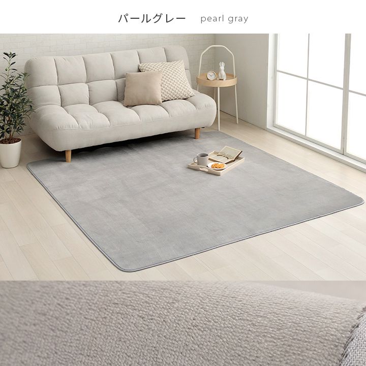 ラグカーペット丸洗える夏1.5畳洗えるラグ無地滑り止め抗菌防臭薄手夏用洗濯機楕円オールシーズン円形ラグフランネルおしゃれシンプル洗濯ホットカーペット一人暮らし春秋ソファ絨毯