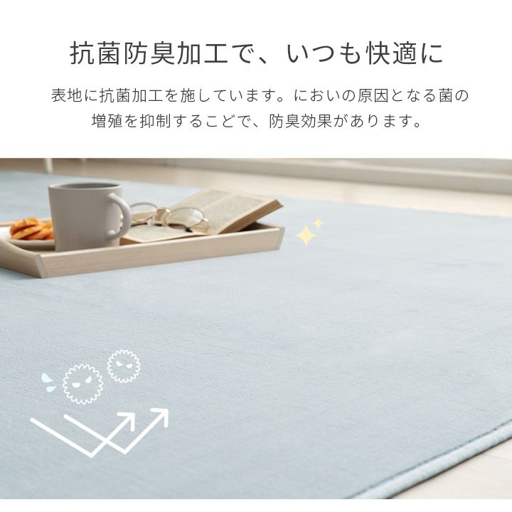 ラグカーペット丸洗える夏1.5畳洗えるラグ無地滑り止め抗菌防臭薄手夏用洗濯機楕円オールシーズン円形ラグフランネルおしゃれシンプル洗濯ホットカーペット一人暮らし春秋ソファ絨毯