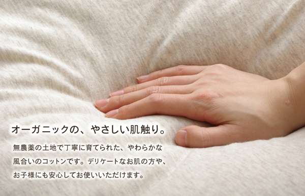 布団カバー掛け布団カバーシングル綿100%コットンオーガニックおしゃれ冬洗える布団丸洗い掛け布団簡単綿無地アイボリー