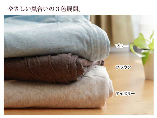 布団カバー掛け布団カバーシングル綿100%コットンオーガニックおしゃれ冬洗える布団丸洗い掛け布団簡単綿無地アイボリー
