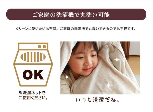 布団カバー掛け布団カバーシングル綿100%コットンオーガニックおしゃれ冬洗える布団丸洗い掛け布団簡単綿無地アイボリー