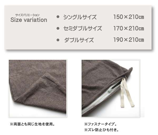 布団カバー掛け布団カバーダブル綿100%コットンオーガニックおしゃれ冬洗える布団丸洗い掛け布団簡単綿無地アイボリー