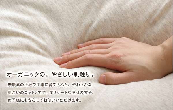 布団カバー敷き布団カバーダブルシーツおしゃれ洗える布団固定丸洗い敷布団ずれ防止コットンオーガニック無地アイボリー