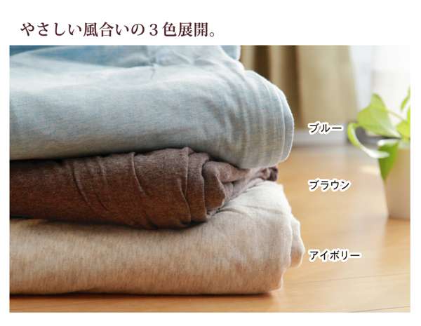 布団カバー敷き布団カバーダブルシーツおしゃれ洗える布団固定丸洗い敷布団ずれ防止コットンオーガニック無地アイボリー