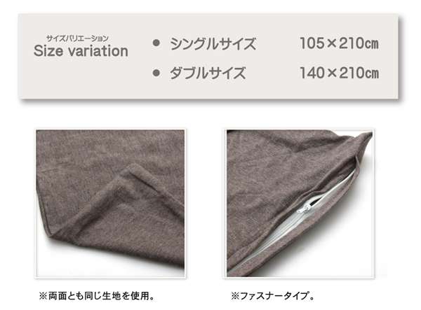 布団カバー敷き布団カバーダブルシーツおしゃれ洗える布団固定丸洗い敷布団ずれ防止コットンオーガニック無地アイボリー