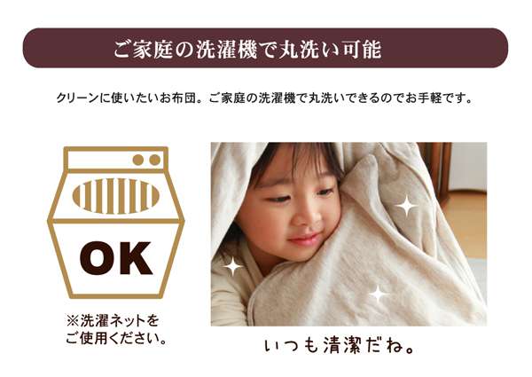 布団カバー敷き布団カバーダブルシーツおしゃれ洗える布団固定丸洗い敷布団ずれ防止コットンオーガニック無地アイボリー