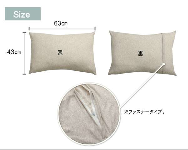 枕カバー43×63枕カバーまくらおしゃれ北欧洗える子供綿まくらカバーダニ防止安眠熟睡サイズ冬コットンピローカバー