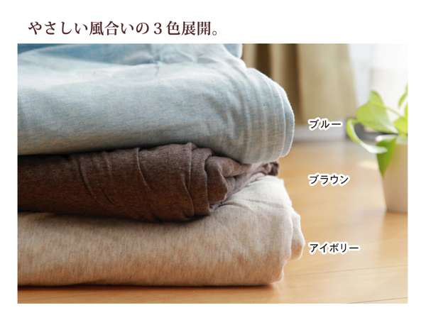枕カバー43×63枕カバーまくらおしゃれ北欧洗える子供綿まくらカバーダニ防止安眠熟睡サイズ冬コットンピローカバー