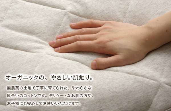 布団カバー敷き布団カバーダブルシーツおしゃれ洗える布団固定丸洗い敷布団ずれ防止コットンオーガニック無地アイボリー