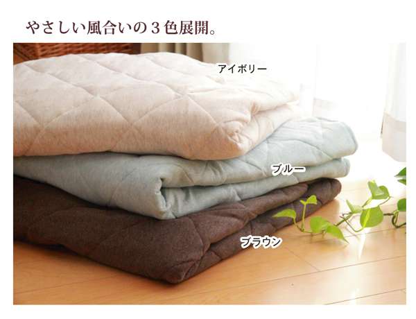 布団カバー敷き布団カバーダブルシーツおしゃれ洗える布団固定丸洗い敷布団ずれ防止コットンオーガニック無地アイボリー
