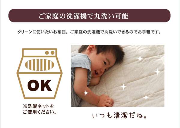布団カバー敷き布団カバーダブルシーツおしゃれ洗える布団固定丸洗い敷布団ずれ防止コットンオーガニック無地アイボリー