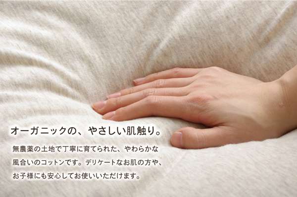 布団カバー敷き布団カバーダブルシーツおしゃれ洗える布団固定丸洗い敷布団ずれ防止コットンオーガニック無地アイボリー