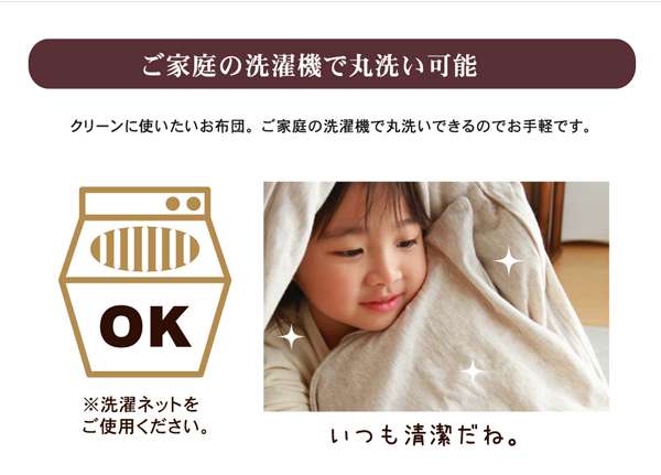 布団カバー敷き布団カバーダブルシーツおしゃれ洗える布団固定丸洗い敷布団ずれ防止コットンオーガニック無地アイボリー
