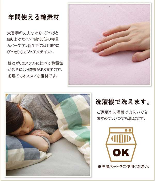 布団カバー敷き布団カバーダブルシーツおしゃれ洗える布団固定丸洗い敷布団ずれ防止グリーンピンク無地綿素材冬