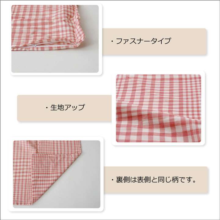 枕カバー43×63枕カバーまくらおしゃれ北欧洗える子供綿まくらカバーダニ防止安眠熟睡サイズ冬チェックピローカバー